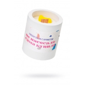 Ароматическая свеча «Не насосала - сама купила» - Pecado - купить с доставкой в Сызрани