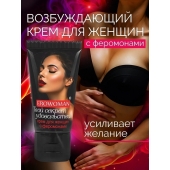 Женский возбуждающий крем с феромонами EroWoman - 25 гр. - Биоритм - купить с доставкой в Сызрани