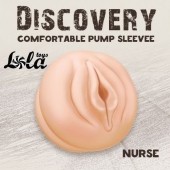 Сменная насадка для вакуумной помпы Discovery Nurse - Lola Games - в Сызрани купить с доставкой