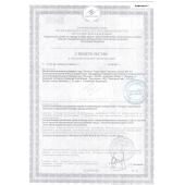 Биологически активная добавка к пище  Андрогерон  - 3 капсулы (500 мг.) - Виктория-Райт - купить с доставкой в Сызрани