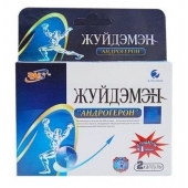 Биологически активная добавка к пище  Андрогерон  - 3 капсулы (500 мг.) - Виктория-Райт - купить с доставкой в Сызрани