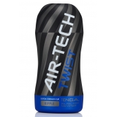 Мастурбатор с регулируемой плотностью обхвата Custom Strength CUP Twist Ripple - Tenga - в Сызрани купить с доставкой