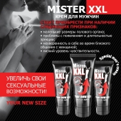 Крем для увеличения пениса MISTER XXL - 50 гр. - Биоритм - купить с доставкой в Сызрани