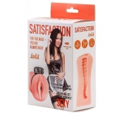 Мастурбатор с виброкольцом Satisfaction Magazine Maid - Lola Games - в Сызрани купить с доставкой