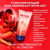 Стимулирующий гель-лубрикант Intim Hot - 60 гр. - Биоритм - купить с доставкой в Сызрани