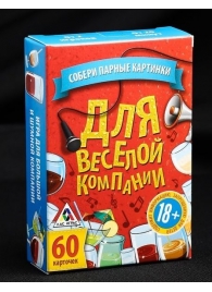 Игра для взрослых с карточками  Для веселой компании - Сима-Ленд - купить с доставкой в Сызрани