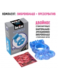 Голубое эрекционное виброкольцо Luxe VIBRO  Дьявол в доспехах  + презерватив - Luxe - в Сызрани купить с доставкой
