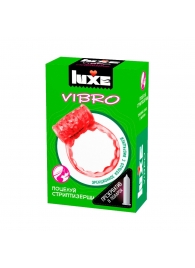 Розовое эрекционное виброкольцо Luxe VIBRO  Поцелуй стриптизёрши  + презерватив - Luxe - в Сызрани купить с доставкой