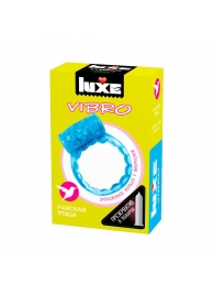 Голубое эрекционное виброкольцо Luxe VIBRO  Райская птица  + презерватив - Luxe - в Сызрани купить с доставкой