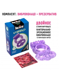 Фиолетовое эрекционное виброкольцо Luxe VIBRO  Секрет Кощея  + презерватив - Luxe - в Сызрани купить с доставкой