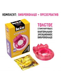 Розовое эрекционное виброкольцо Luxe VIBRO  Ужас Альпиниста  + презерватив - Luxe - в Сызрани купить с доставкой