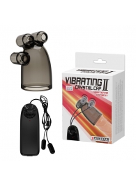 Дымчатая насадка-мастурбатор с вибрацией Vibrating Crystal Cap II - Baile - в Сызрани купить с доставкой