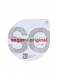 Ультратонкие презервативы Sagami Original - 2 шт. - Sagami - купить с доставкой в Сызрани