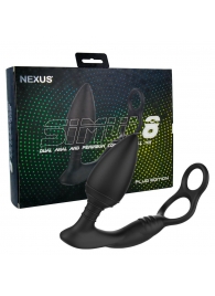 Черная анальная пробка NEXUS SIMUL8 Plug Edition с фиксацией на теле кольцами - Nexus Range - в Сызрани купить с доставкой