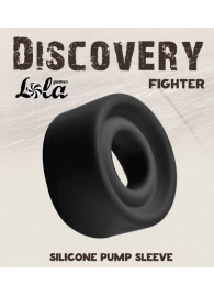 Черная сменная насадка для вакуумной помпы Fighter - Lola Games - в Сызрани купить с доставкой