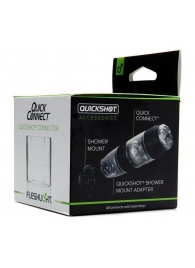 Коннектор для мастурбаторов серии Quickshot - Quick Connect - Fleshlight - в Сызрани купить с доставкой