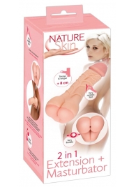 Телесная насадка-мастурбатор 2-in-1 Extension Masturbator - 21 см. - Orion - в Сызрани купить с доставкой