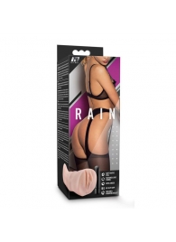 Телесный мастурбатор-вагина Rain - Blush Novelties - в Сызрани купить с доставкой