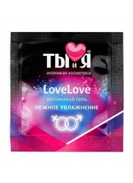 Пробник увлажняющего интимного геля LoveLove - 4 гр. - Биоритм - купить с доставкой в Сызрани