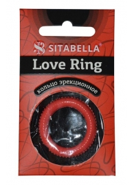 Эрекционное кольцо из киберкожи с пупырышками - Sitabella - в Сызрани купить с доставкой