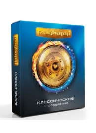 Презервативы  Гладиатор Классические  - 3 шт. - Гладиатор - купить с доставкой в Сызрани