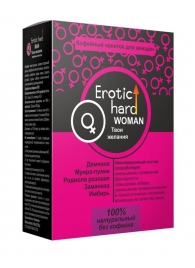 Кофейный напиток для женщин  Erotic hard WOMAN - Твои желания  - 100 гр. - Erotic Hard - купить с доставкой в Сызрани