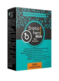 Кофейный напиток для мужчин  Erotic hard MAN - Твои желания  - 100 гр. - Erotic Hard - купить с доставкой в Сызрани