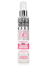 Увлажняющий интимный гель Active Glide Prebiotic - 100 гр. - Биоритм - купить с доставкой в Сызрани