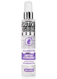 Увлажняющий интимный гель Active Glide Allantoin - 100 гр. - Биоритм - купить с доставкой в Сызрани