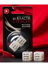 Неоновые секс-кубики  Страстные ласки - Сима-Ленд - купить с доставкой в Сызрани
