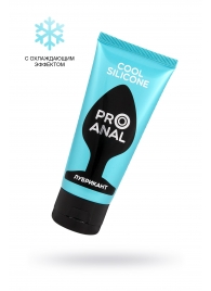 Водно-силиконовый лубрикант ProAnal Cool Silicone - 50 гр. - Биоритм - купить с доставкой в Сызрани