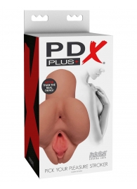 Кофейный мастурбатор Pick Your Pleasure Stroker - Pipedream - в Сызрани купить с доставкой