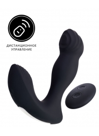 Черный вибростимулятор простаты Mounto с пультом ДУ - 12,5 см. - Erotist Adult Toys - в Сызрани купить с доставкой