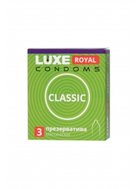 Гладкие презервативы LUXE Royal Classic - 3 шт. - Luxe - купить с доставкой в Сызрани