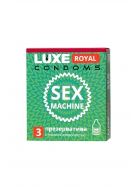 Ребристые презервативы LUXE Royal Sex Machine - 3 шт. - Luxe - купить с доставкой в Сызрани