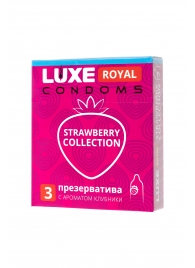 Презервативы с ароматом клубники LUXE Royal Strawberry Collection - 3 шт. - Luxe - купить с доставкой в Сызрани