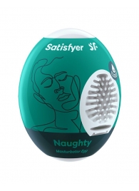 Мастурбатор-яйцо Satisfyer Naughty Mini Masturbator - Satisfyer - в Сызрани купить с доставкой