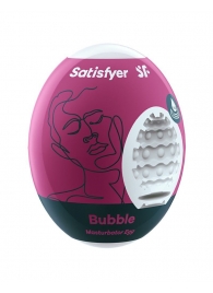 Мастурбатор-яйцо Satisfyer Bubble Mini Masturbator - Satisfyer - в Сызрани купить с доставкой