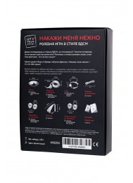 Фиолетовый набор БДСМ «Накажи меня нежно» с карточками - Штучки-дрючки - купить с доставкой в Сызрани