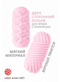 Розовый мастурбатор Marshmallow Maxi Honey - Lola Games - в Сызрани купить с доставкой