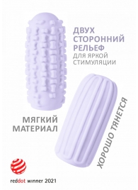 Сиреневый мастурбатор Marshmallow Maxi Syrupy - Lola Games - в Сызрани купить с доставкой