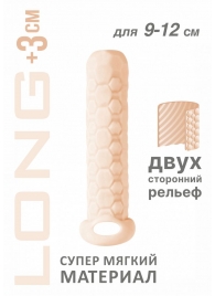 Телесный фаллоудлинитель Homme Long - 13,5 см. - Lola Games - в Сызрани купить с доставкой