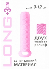 Розовый фаллоудлинитель Homme Long - 13,5 см. - Lola Games - в Сызрани купить с доставкой