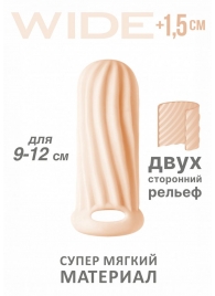 Телесный фаллоудлинитель Homme Wide - 11 см. - Lola Games - в Сызрани купить с доставкой