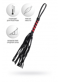 Черно-красный флоггер Anonymo - 45 см. - ToyFa - купить с доставкой в Сызрани