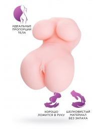 Мастурбатор-вагина Babycakes - ToyFa - в Сызрани купить с доставкой