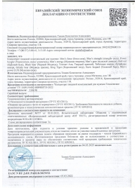 Пищевой концентрат для женщин BLACK PANTER - 8 монодоз (по 1,5 мл.) - Sitabella - купить с доставкой в Сызрани