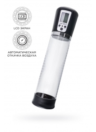 Прозрачная автоматическая помпа для пениса Alrik - Sexus - в Сызрани купить с доставкой