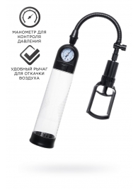 Прозрачная механическая помпа Helmer с манометром - Sexus - в Сызрани купить с доставкой