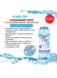 Очищающий спрей Clear Toy с антимикробным эффектом - 100 мл. - Биоритм - купить с доставкой в Сызрани